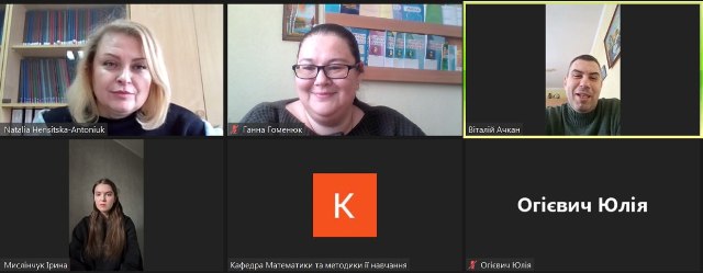 Учасники настановчої зустрічі